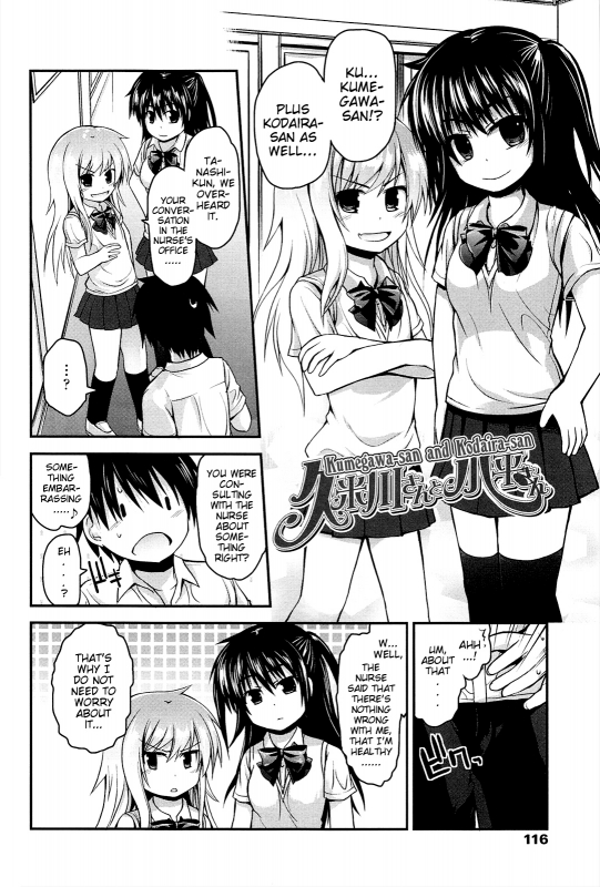 [Fujisaka Lyric] Lyrical Cute [English] {Mistvern}_121