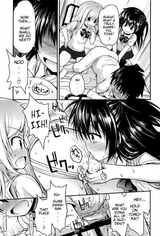 [Fujisaka Lyric] Lyrical Cute [English] {Mistvern}_126