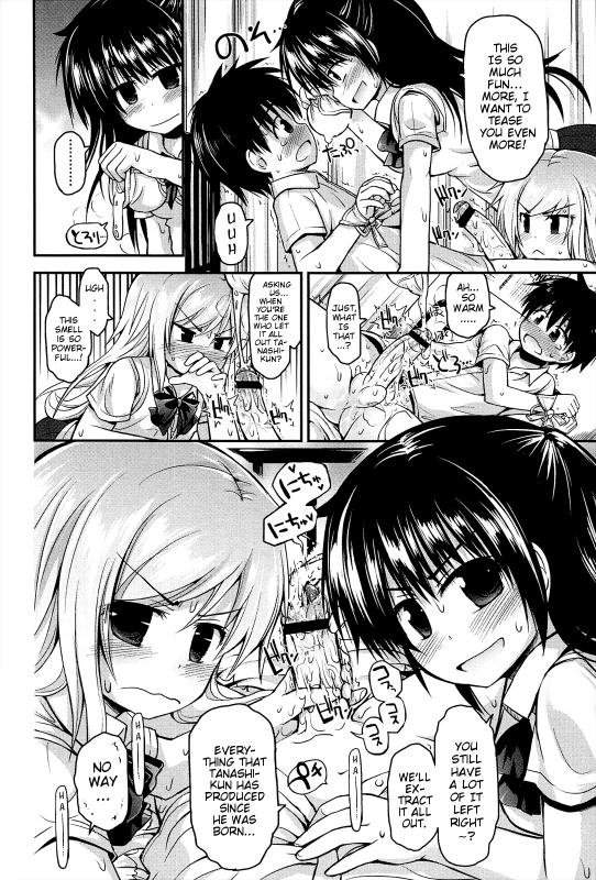 [Fujisaka Lyric] Lyrical Cute [English] {Mistvern}_131