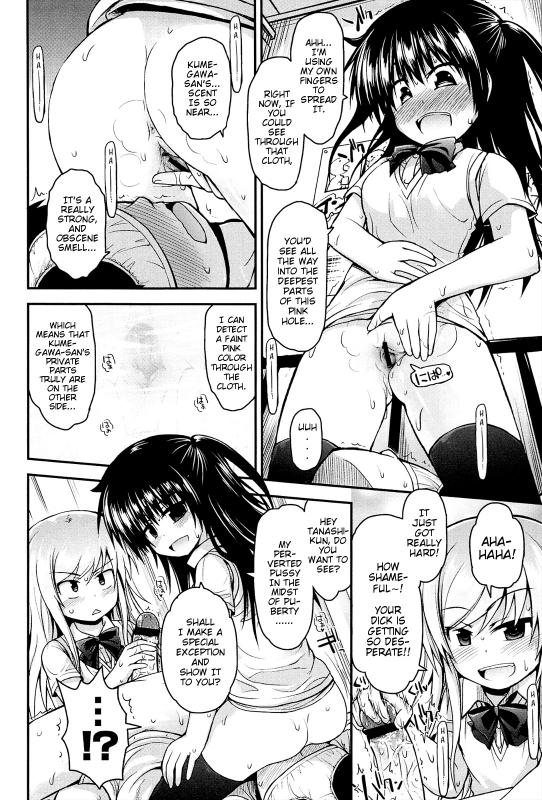 [Fujisaka Lyric] Lyrical Cute [English] {Mistvern}_135