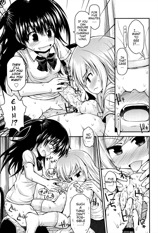 [Fujisaka Lyric] Lyrical Cute [English] {Mistvern}_136