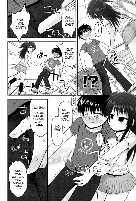 [Fujisaka Lyric] Lyrical Cute [English] {Mistvern}_145