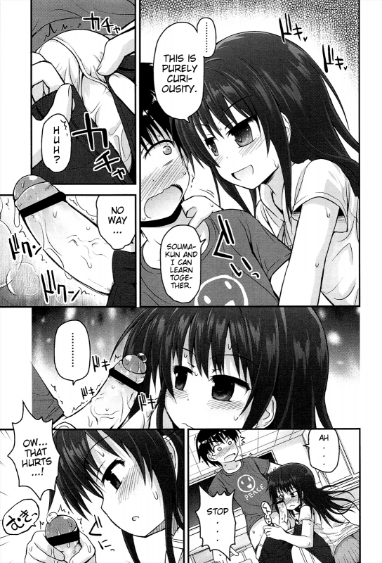 [Fujisaka Lyric] Lyrical Cute [English] {Mistvern}_146