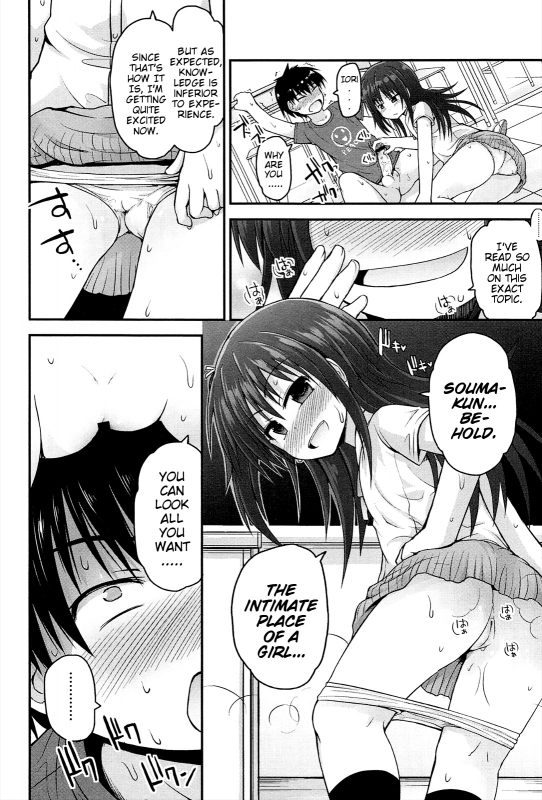 [Fujisaka Lyric] Lyrical Cute [English] {Mistvern}_147