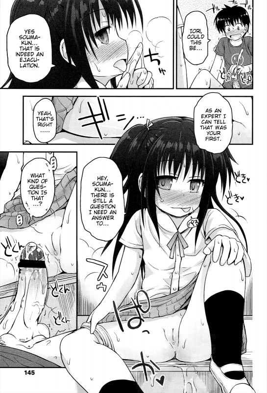 [Fujisaka Lyric] Lyrical Cute [English] {Mistvern}_150