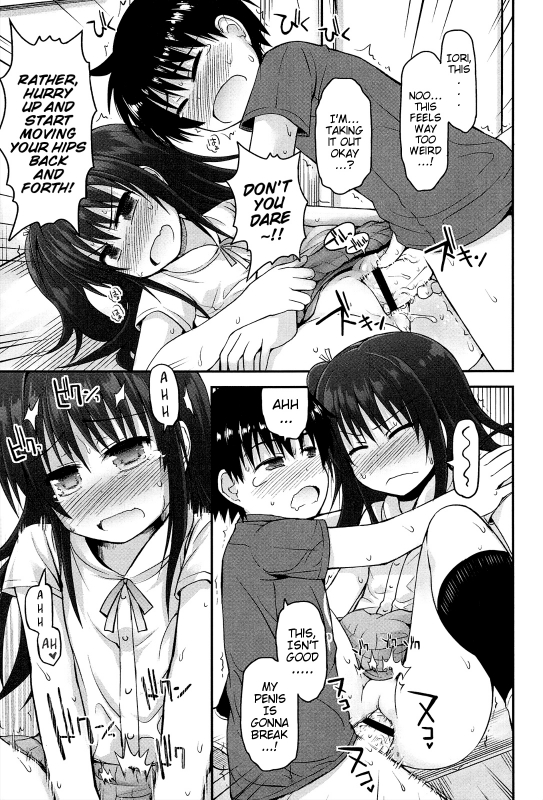 [Fujisaka Lyric] Lyrical Cute [English] {Mistvern}_152