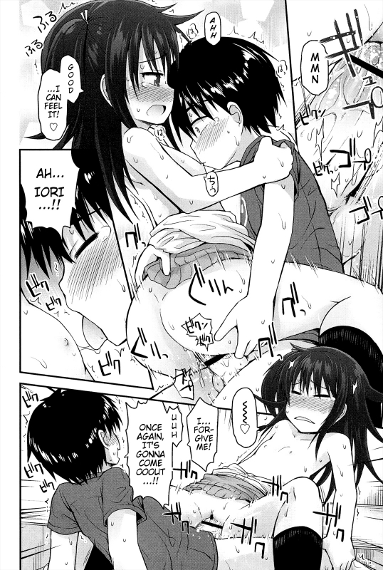 [Fujisaka Lyric] Lyrical Cute [English] {Mistvern}_157