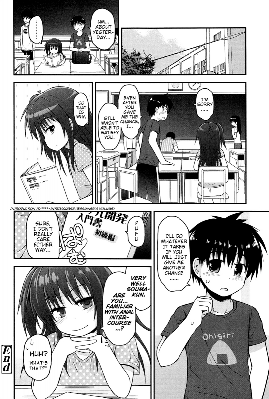 [Fujisaka Lyric] Lyrical Cute [English] {Mistvern}_159