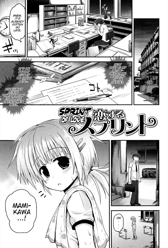 [Fujisaka Lyric] Lyrical Cute [English] {Mistvern}_160