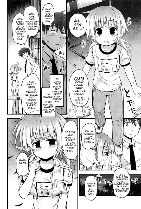 [Fujisaka Lyric] Lyrical Cute [English] {Mistvern}_161