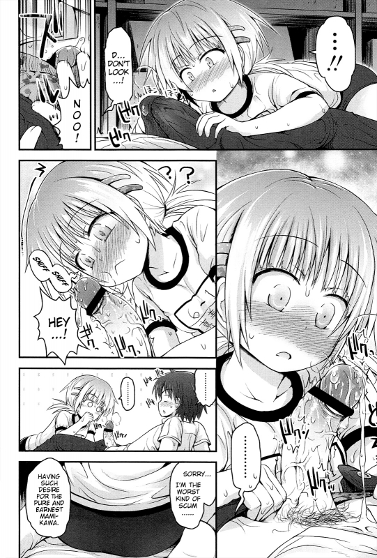 [Fujisaka Lyric] Lyrical Cute [English] {Mistvern}_167