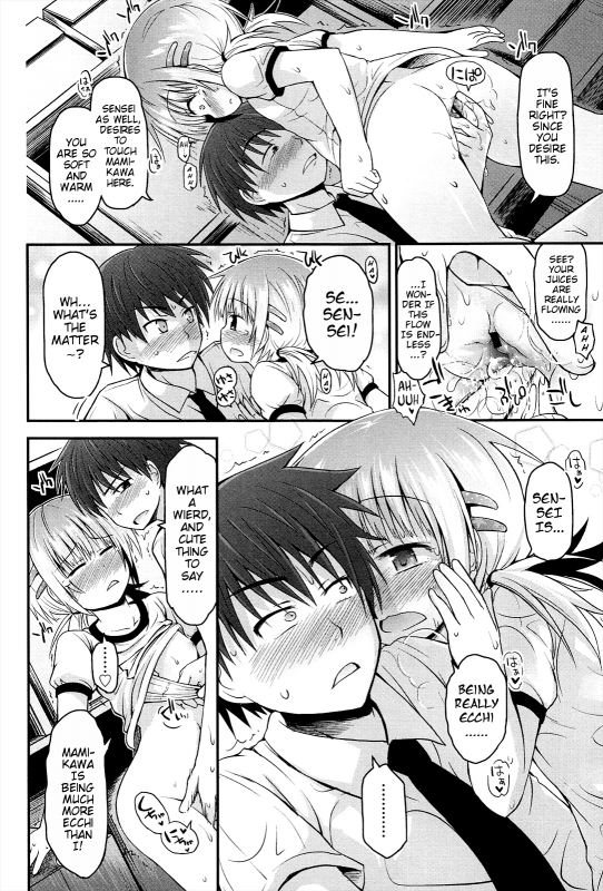 [Fujisaka Lyric] Lyrical Cute [English] {Mistvern}_171