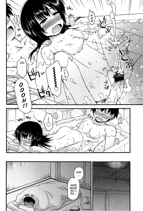 [Fujisaka Lyric] Lyrical Cute [English] {Mistvern}_189