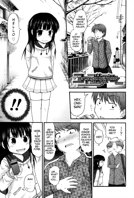 [Fujisaka Lyric] Lyrical Cute [English] {Mistvern}_200