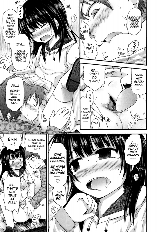 [Fujisaka Lyric] Lyrical Cute [English] {Mistvern}_206