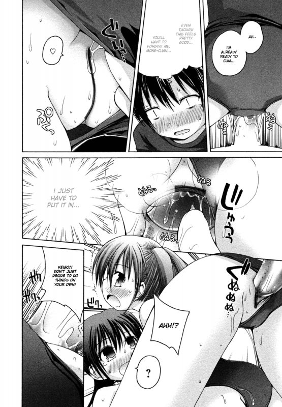 [Fujisaka Lyric] Minagi-chan and Mone-chan Part 1-3 [ENG]_61