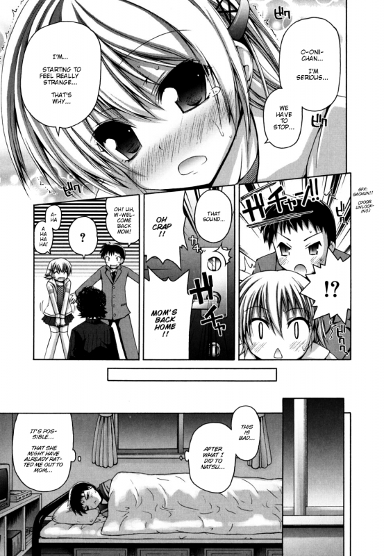 [Fujisaka Lyric] Natsu Massakari (Natsu Full-Bloom) [English] [Mistvern]_06