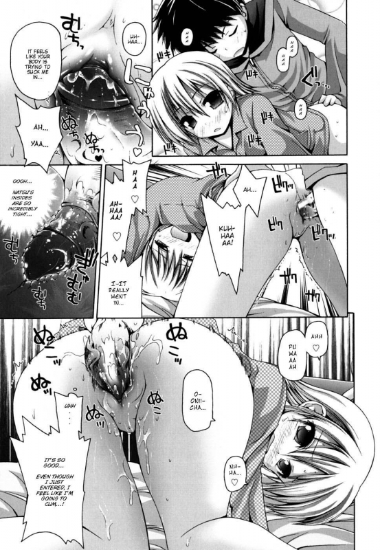 [Fujisaka Lyric] Natsu Massakari (Natsu Full-Bloom) [English][Decensored]_12