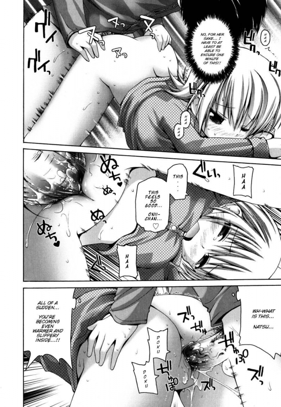 [Fujisaka Lyric] Natsu Massakari (Natsu Full-Bloom) [English][Decensored]_13