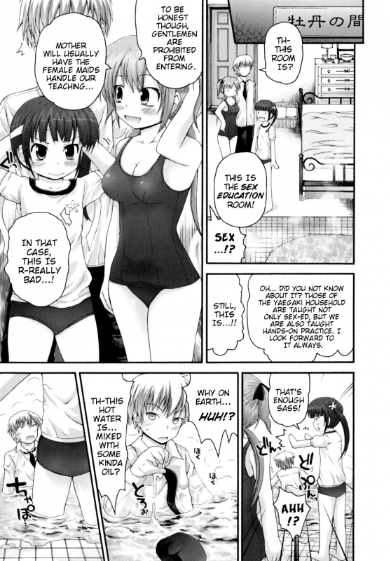 [Fujisaka Lyric] Pure Puri Children [English] {Mistvern}_015