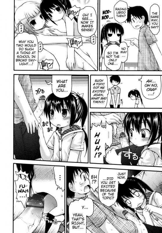 [Fujisaka Lyric] Pure Puri Children [English] {Mistvern}_040