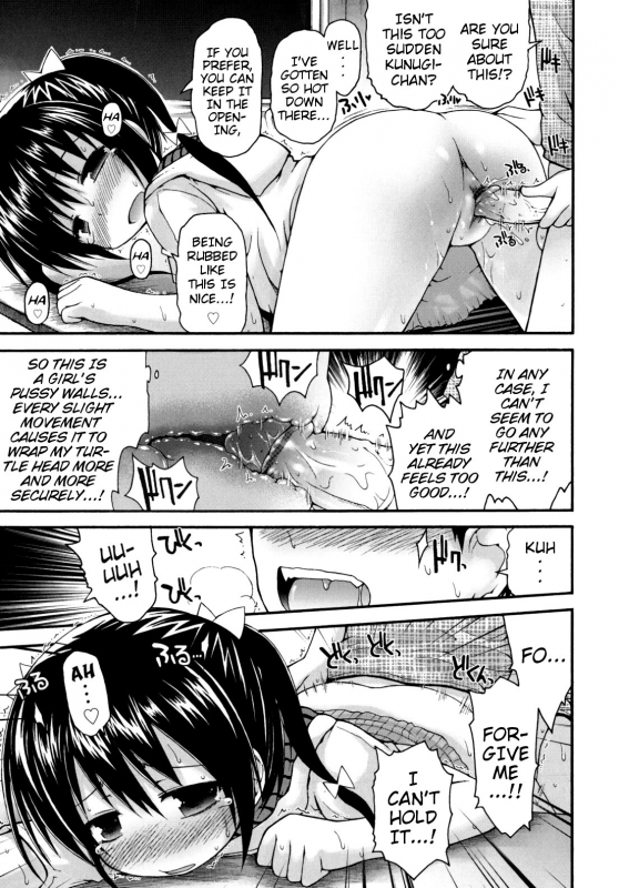 [Fujisaka Lyric] Pure Puri Children [English] {Mistvern}_045