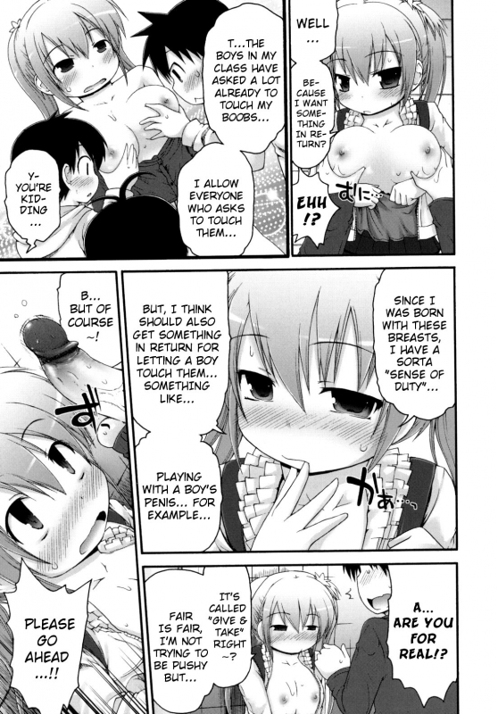 [Fujisaka Lyric] Pure Puri Children [English] {Mistvern}_115