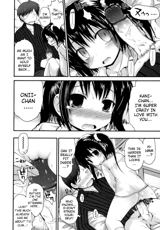 [Fujisaka Lyric] Pure Puri Children [English] {Mistvern}_152