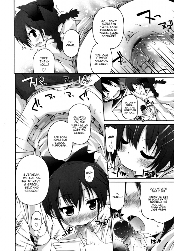 [Fujisaka Lyric] Seichou no Shiori (Bookmark of Growth) [English] [Mistvern]_15