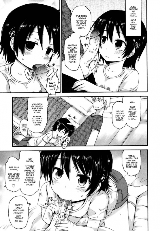 [Fujisaka Lyric] Watashi wa Kodomo  I am a Child [English] [Mistvern] [Decensored]_02