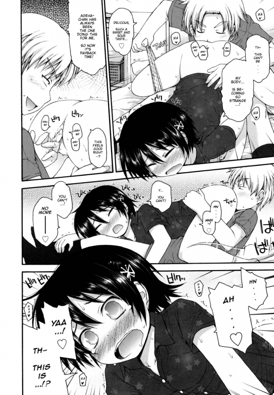 [Fujisaka Lyric] Watashi wa Kodomo  I am a Child [English] [Mistvern] [Decensored]_11