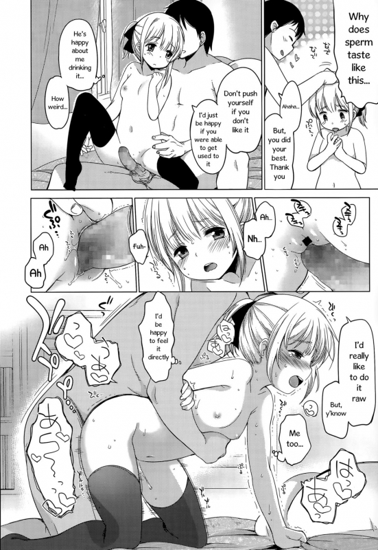 [Fujisaki Hikari] Osanagoi  Puppy Love (COMIC LO 2015-08) [English]_01