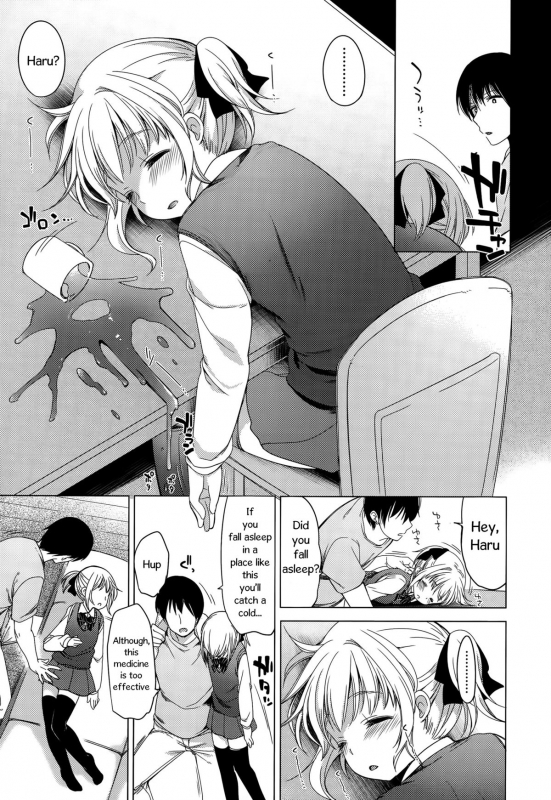 [Fujisaki Hikari] Osanagoi  Puppy Love (COMIC LO 2015-08) [English]_04