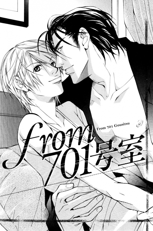 [Fujisaki Kou] From 701 Goushitsu [English]_003