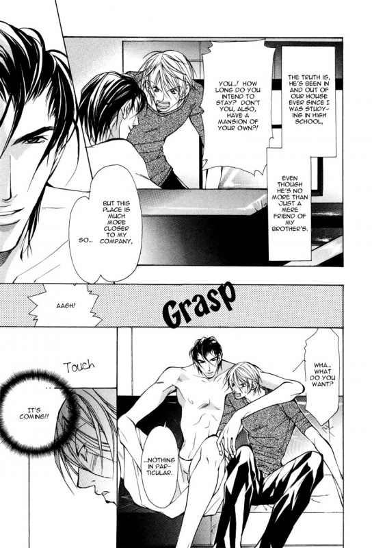 [Fujisaki Kou] From 701 Goushitsu [English]_009