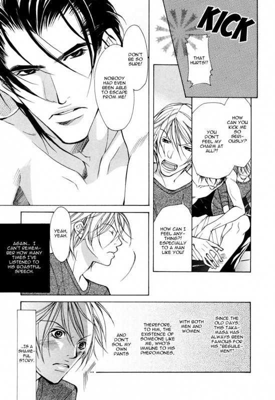 [Fujisaki Kou] From 701 Goushitsu [English]_011