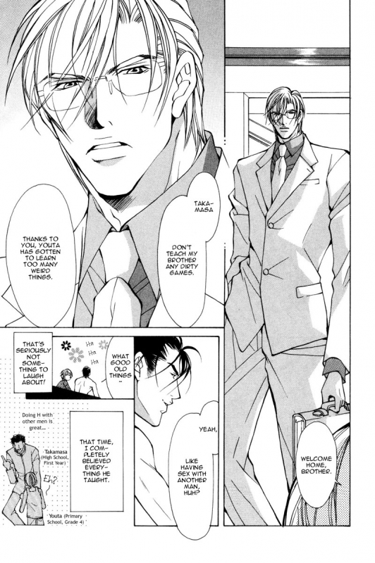 [Fujisaki Kou] From 701 Goushitsu [English]_013