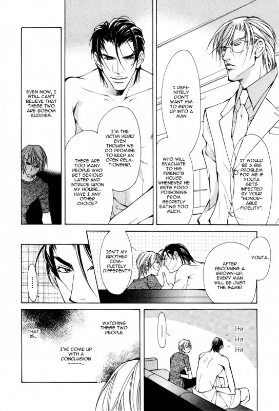 [Fujisaki Kou] From 701 Goushitsu [English]_014