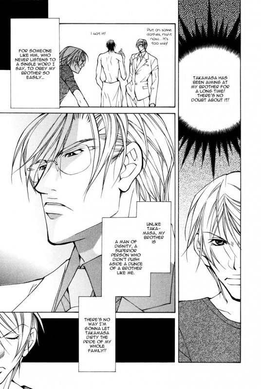 [Fujisaki Kou] From 701 Goushitsu [English]_015