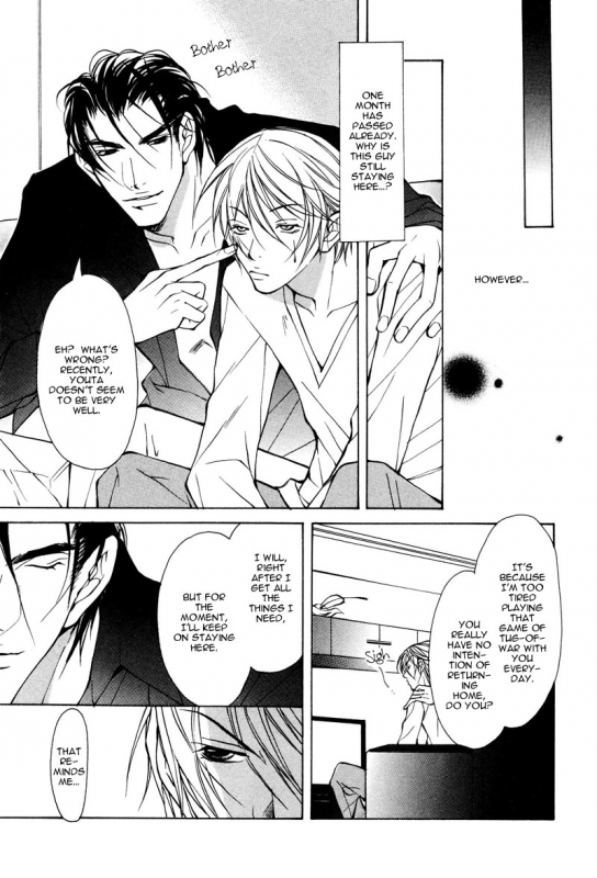 [Fujisaki Kou] From 701 Goushitsu [English]_017