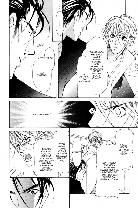 [Fujisaki Kou] From 701 Goushitsu [English]_018