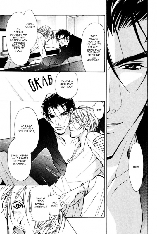 [Fujisaki Kou] From 701 Goushitsu [English]_019