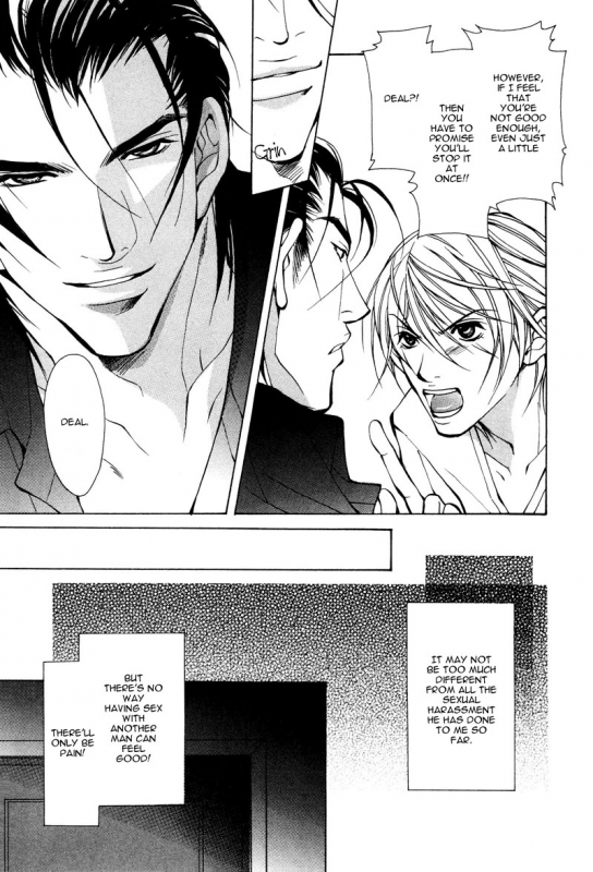 [Fujisaki Kou] From 701 Goushitsu [English]_021