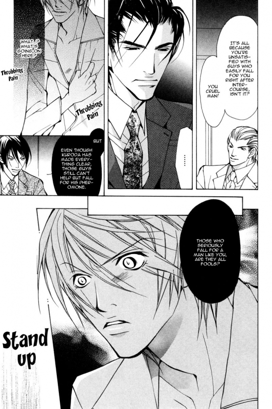 [Fujisaki Kou] From 701 Goushitsu [English]_037