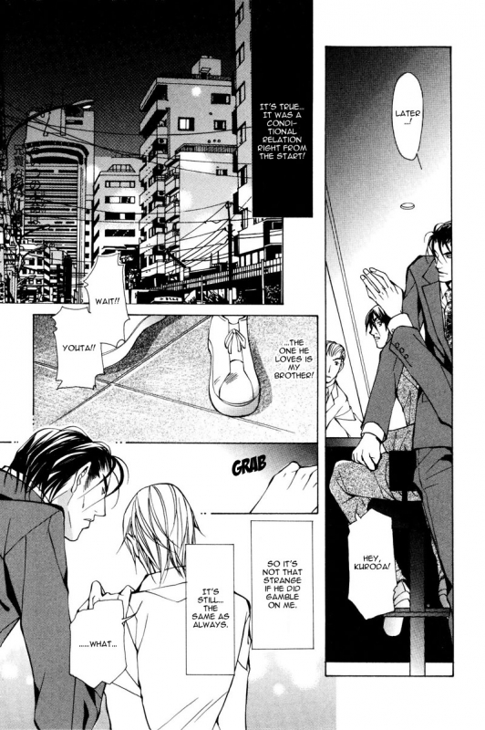 [Fujisaki Kou] From 701 Goushitsu [English]_039