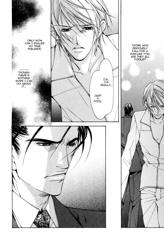 [Fujisaki Kou] From 701 Goushitsu [English]_042