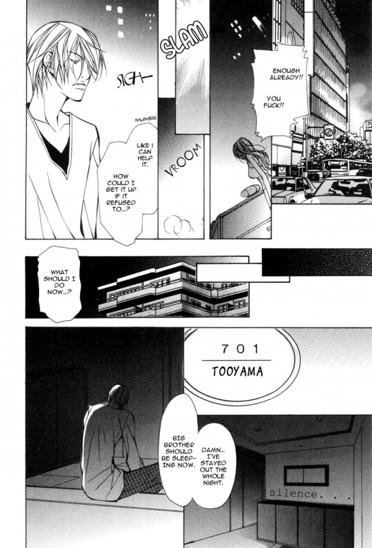 [Fujisaki Kou] From 701 Goushitsu [English]_050