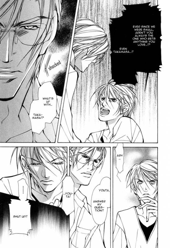 [Fujisaki Kou] From 701 Goushitsu [English]_053