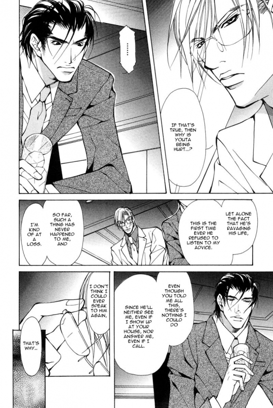 [Fujisaki Kou] From 701 Goushitsu [English]_058