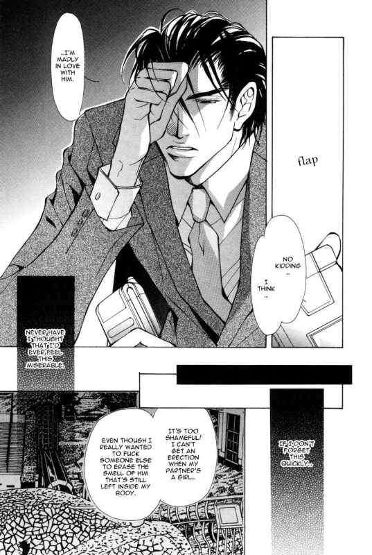 [Fujisaki Kou] From 701 Goushitsu [English]_061